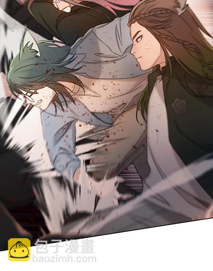 🍼DARK MOON: 灰色都市 [第47话] 生死 第49页