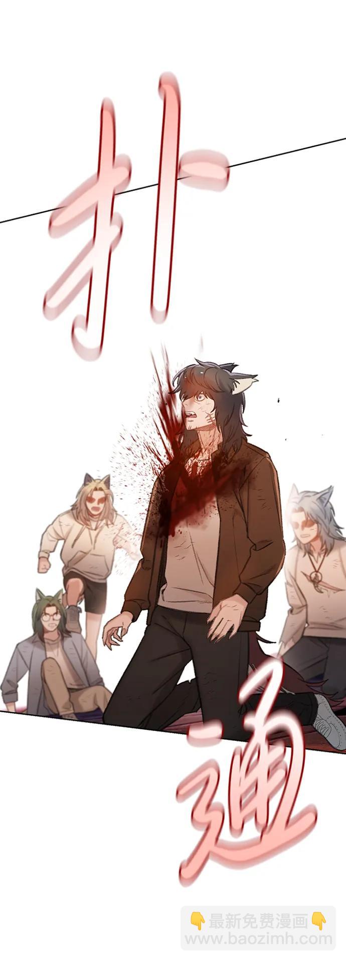 🍼DARK MOON: 灰色都市 [第47话] 生死 第5页