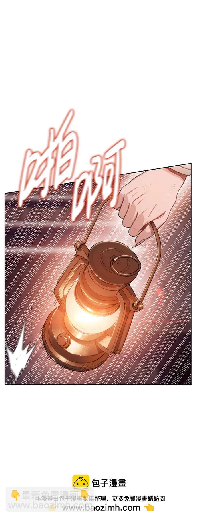 🍼DARK MOON: 灰色都市 [第47话] 生死 第50页