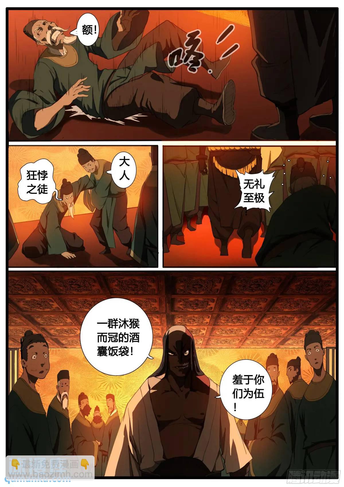 第95章-第109话