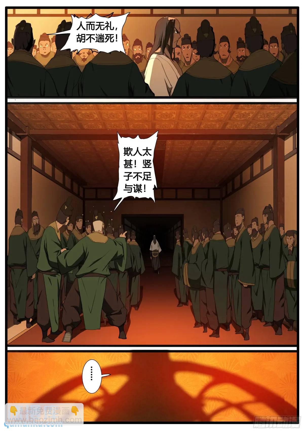 第95章-第109话