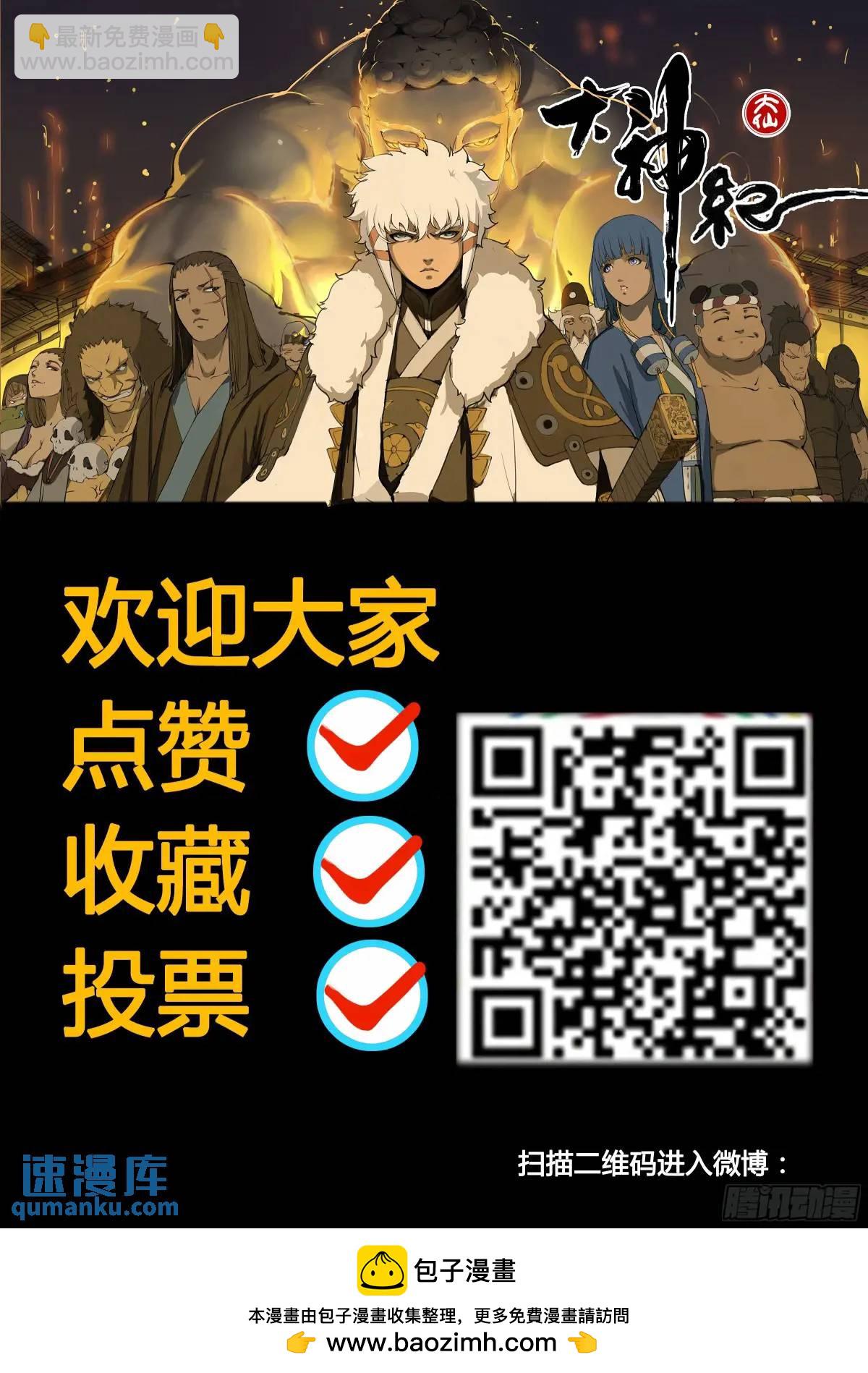第95章-第109话