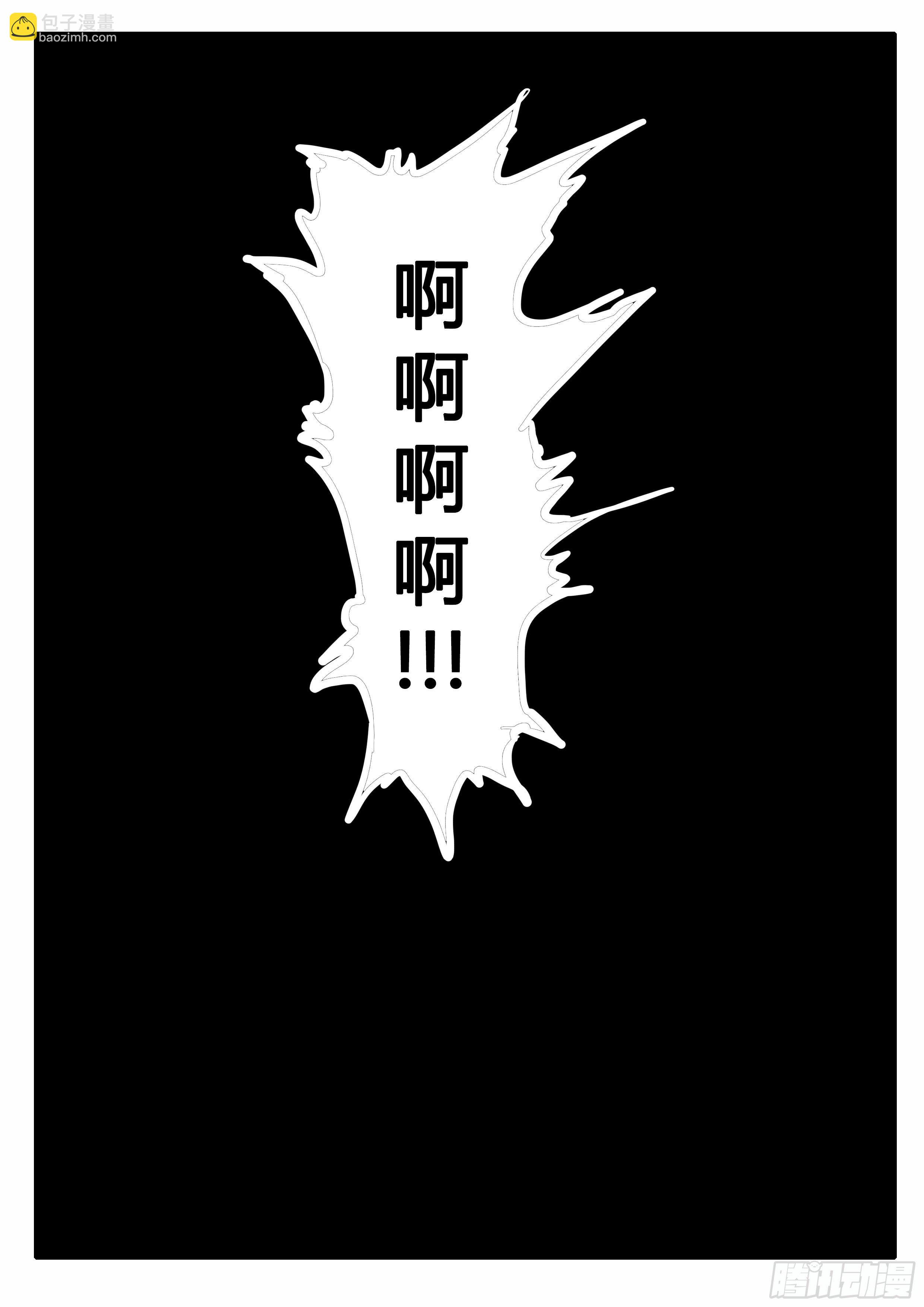 第13话 天岩之变(中）-第19话