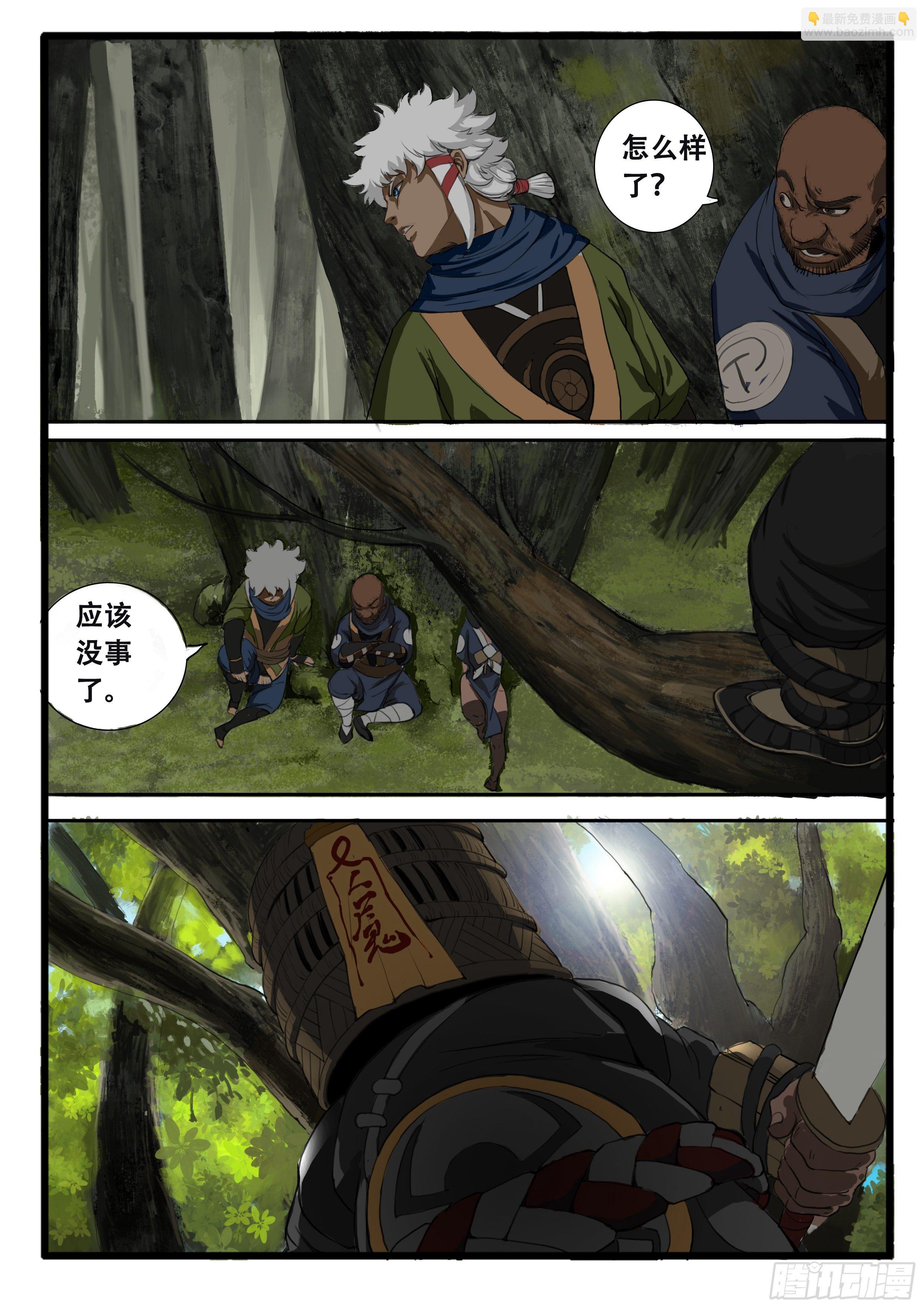 序章（3）：迷茫与笑容-第3话