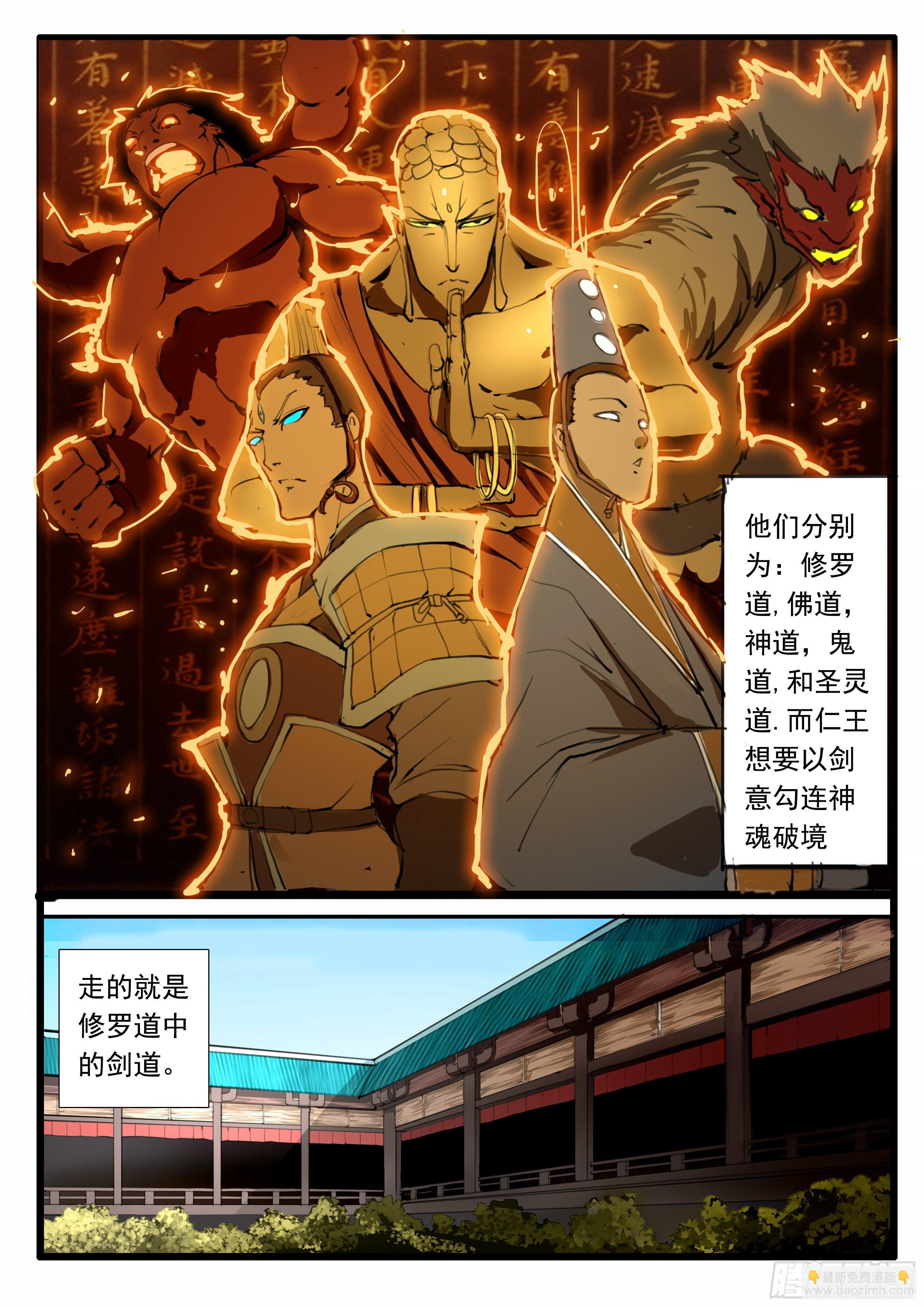 第15话 五条大道-第21话