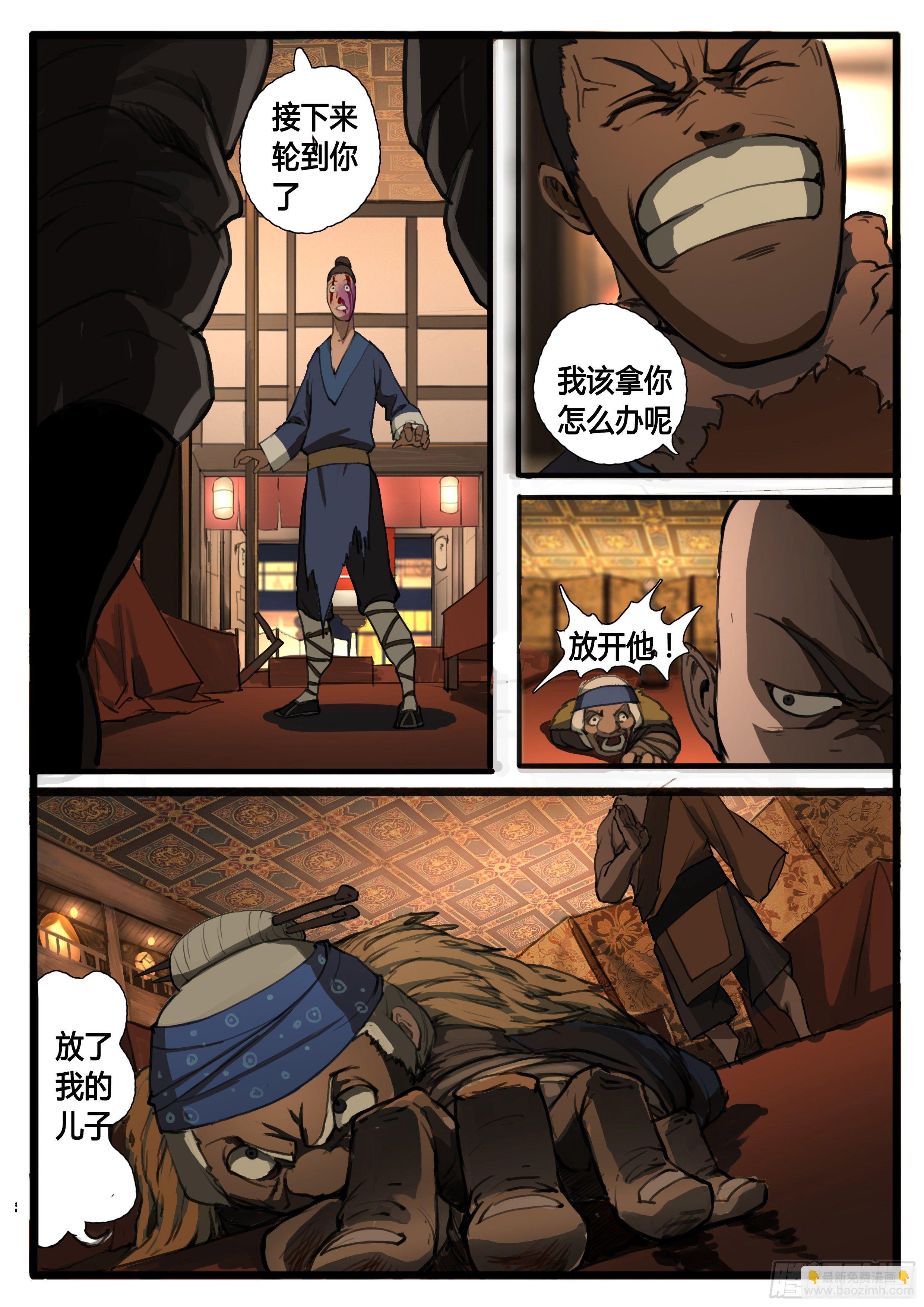 第25话 对不起-第31话