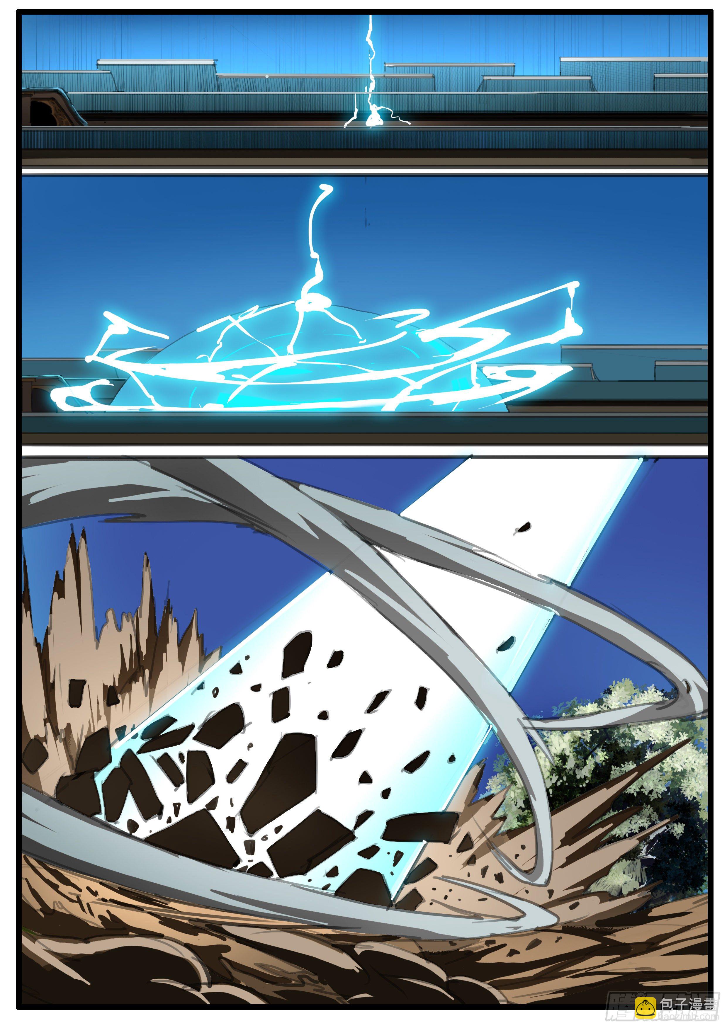 第40章 大雷神-第49话