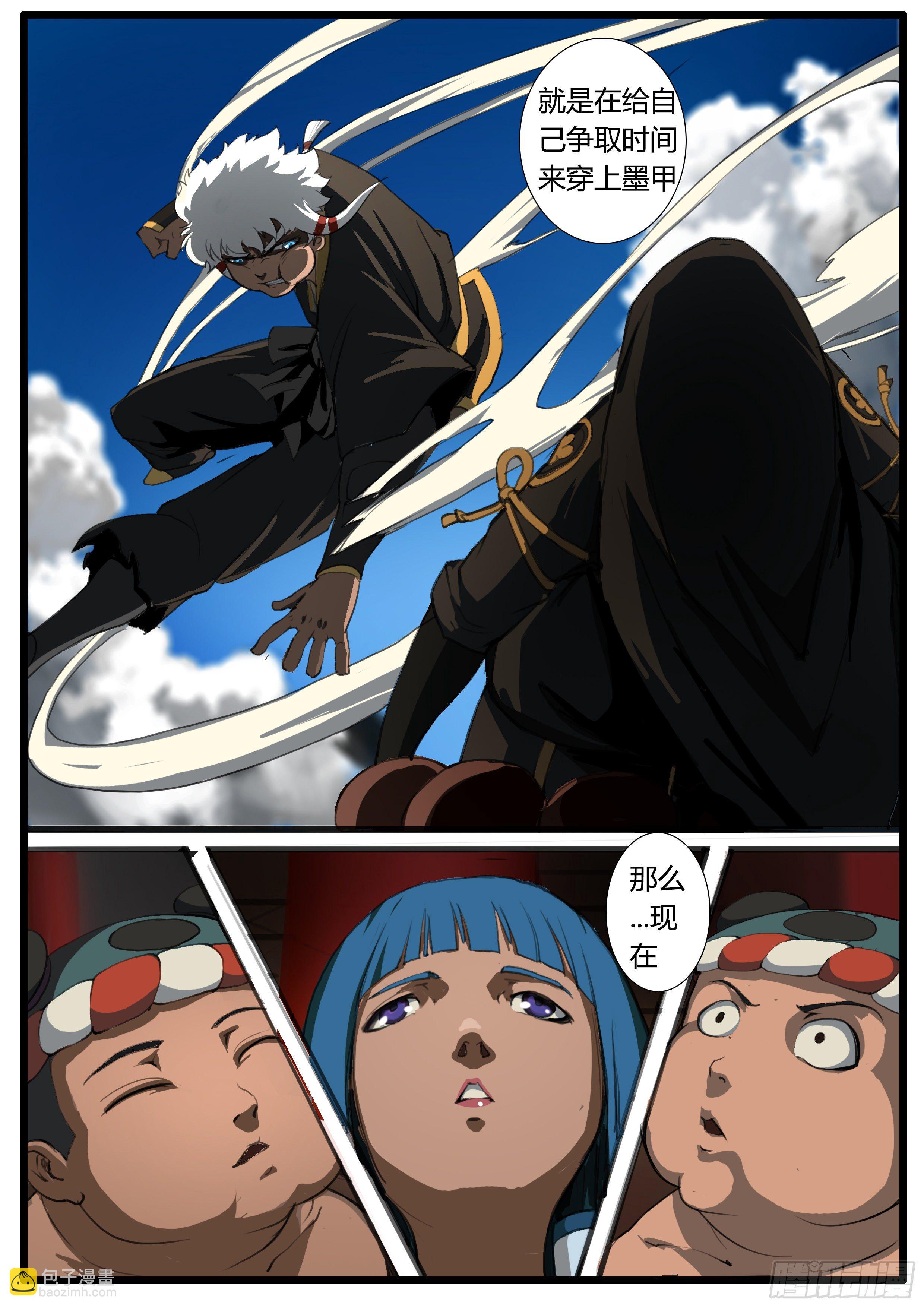 第40章 大雷神-第49话