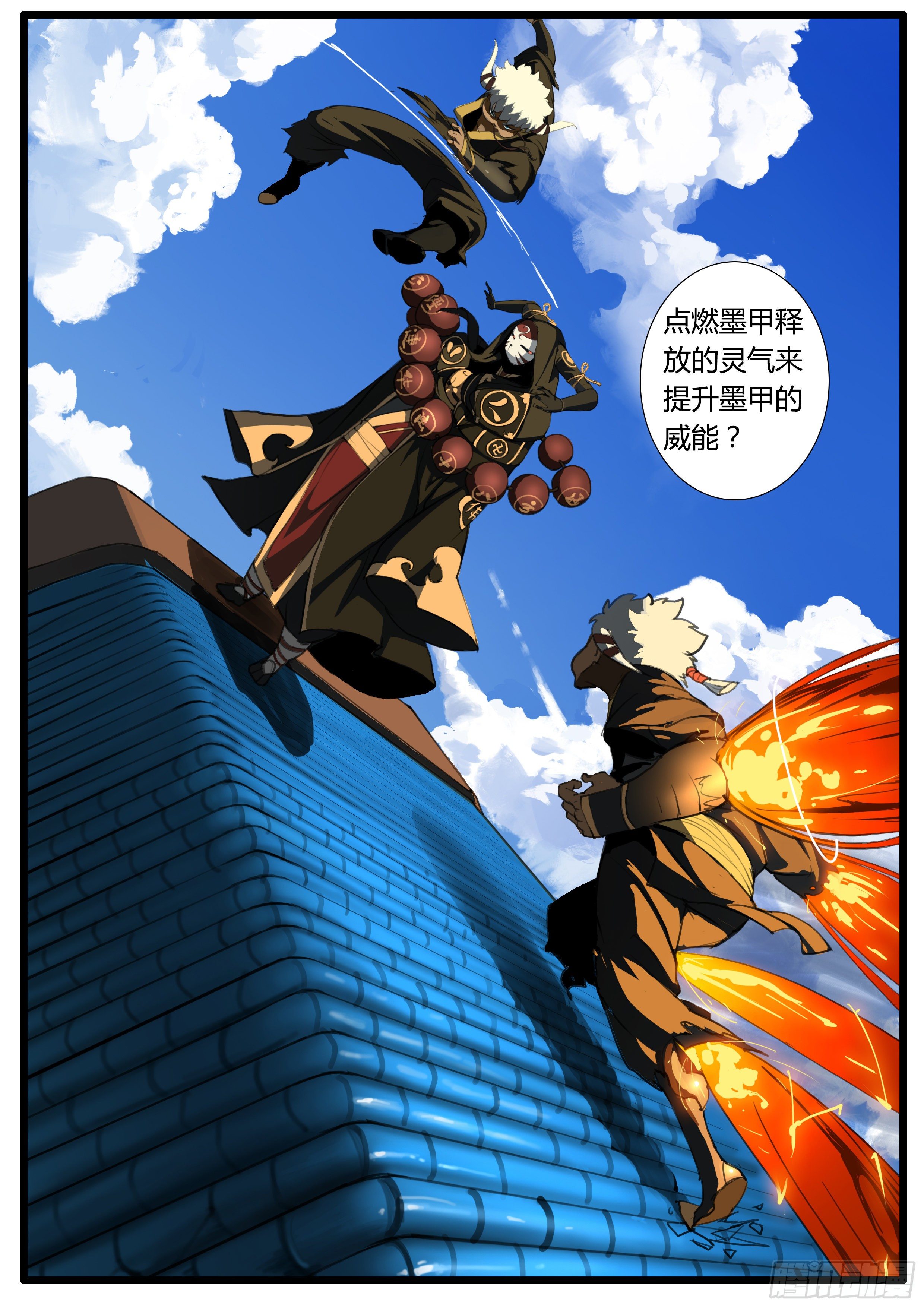 第40章 大雷神-第49话