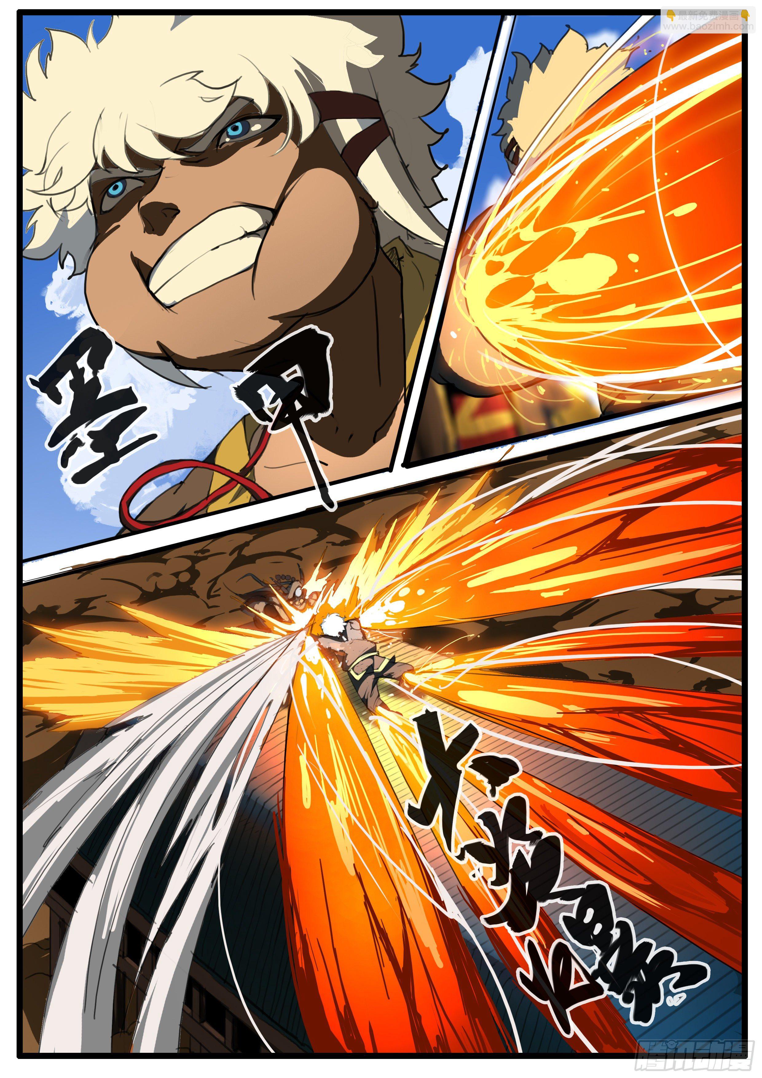 第40章 大雷神-第49话