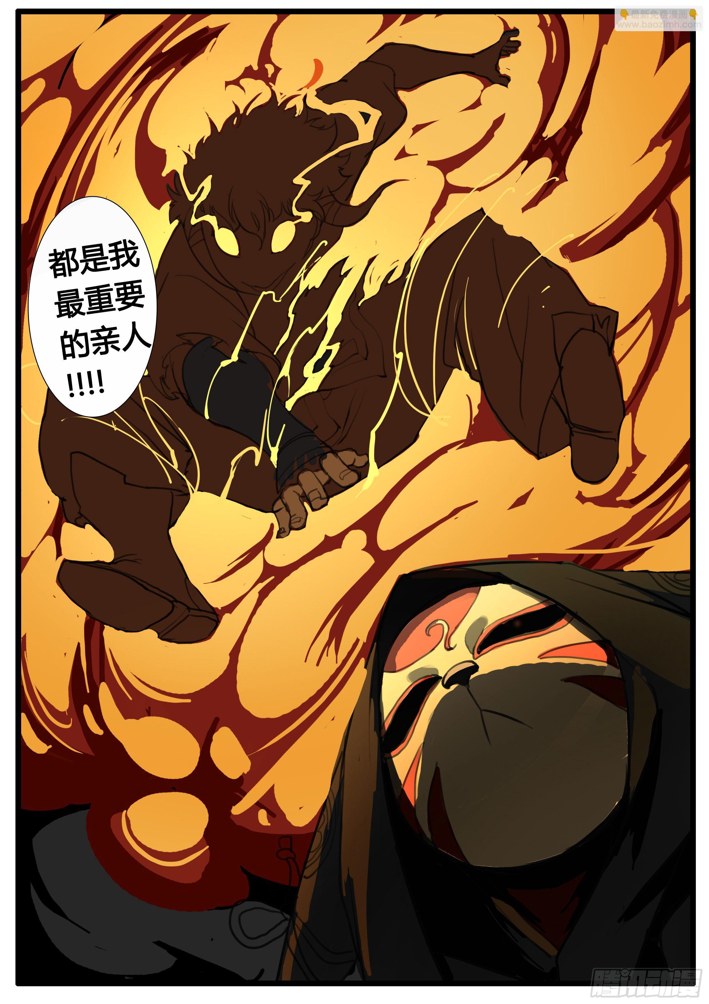 第40章 大雷神-第49话