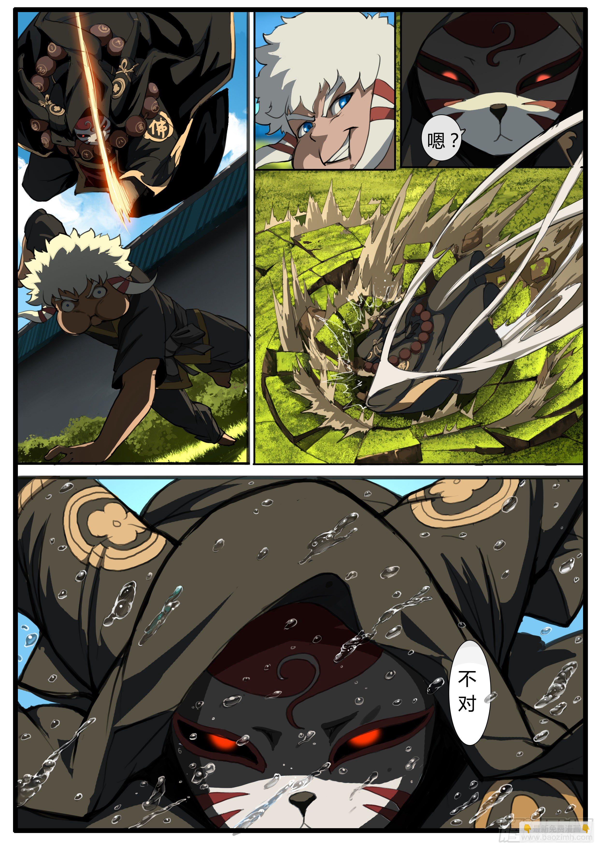 第40章 大雷神-第49话