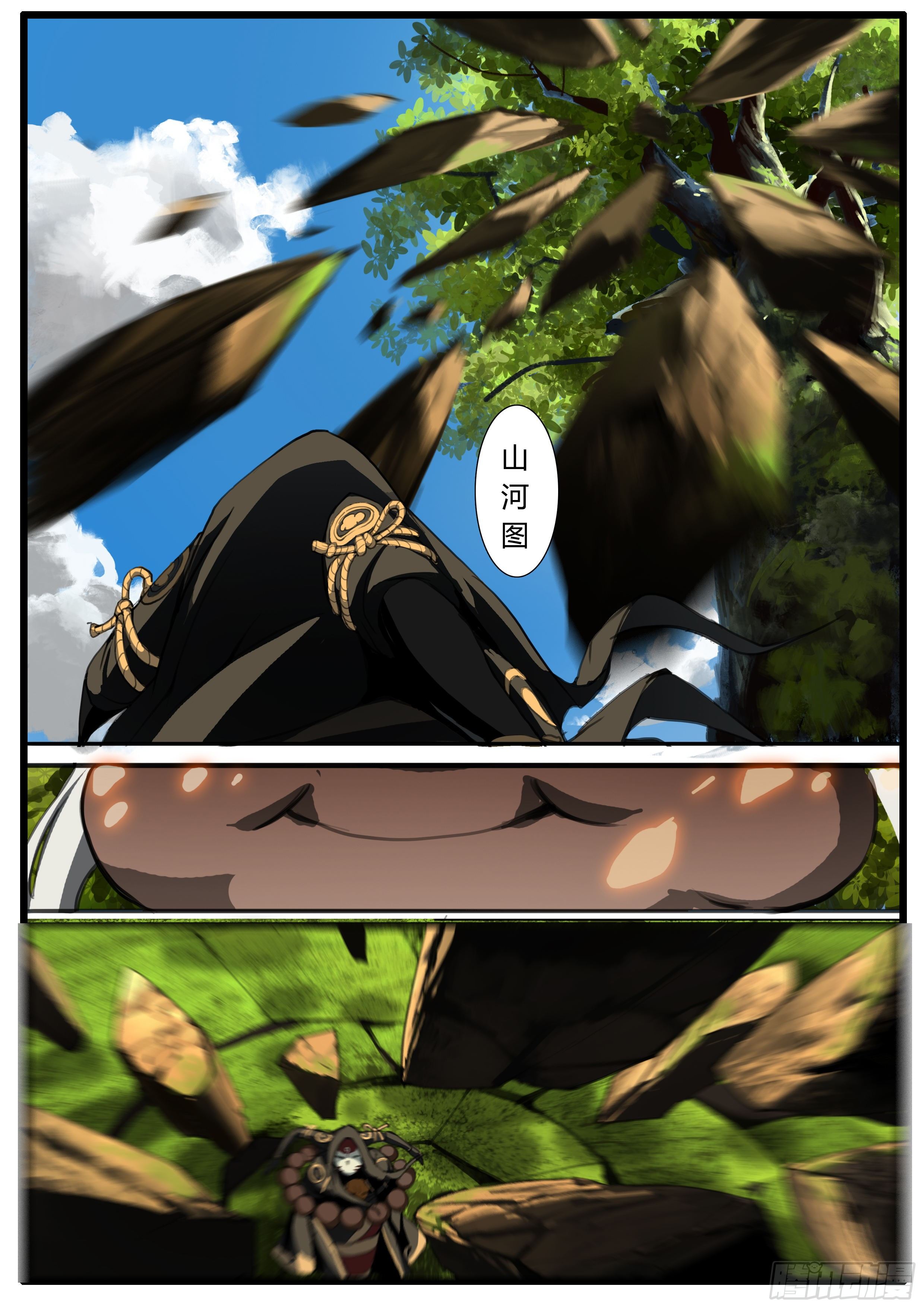 第40章 大雷神-第49话