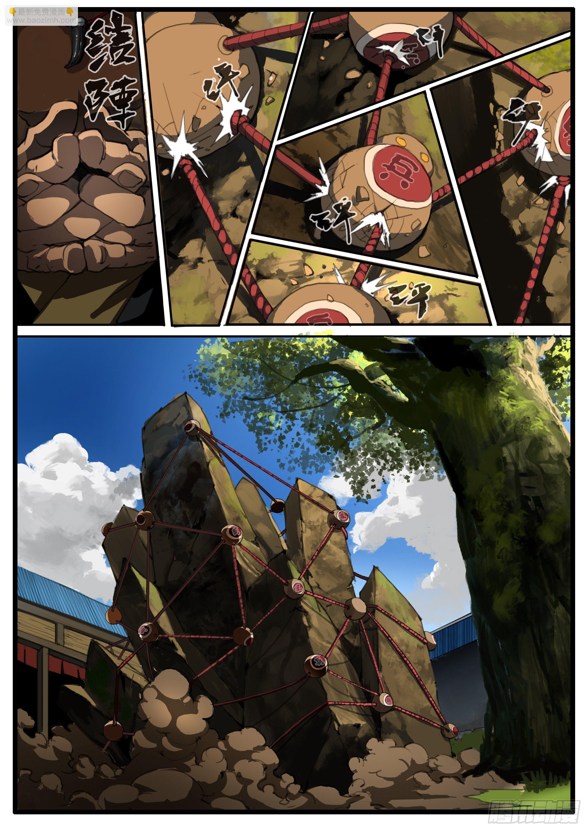 第40章 大雷神-第49话