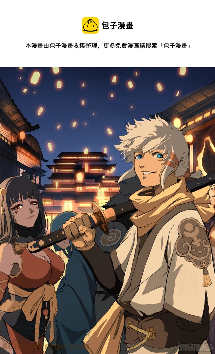 第51话  图穷匕见-第59话