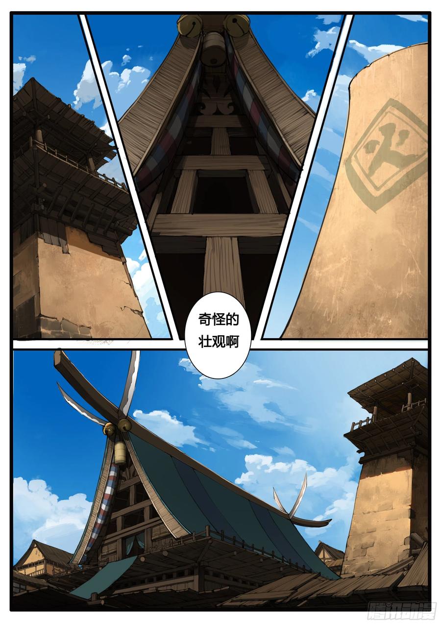 第56话 兵匠坊-第63话