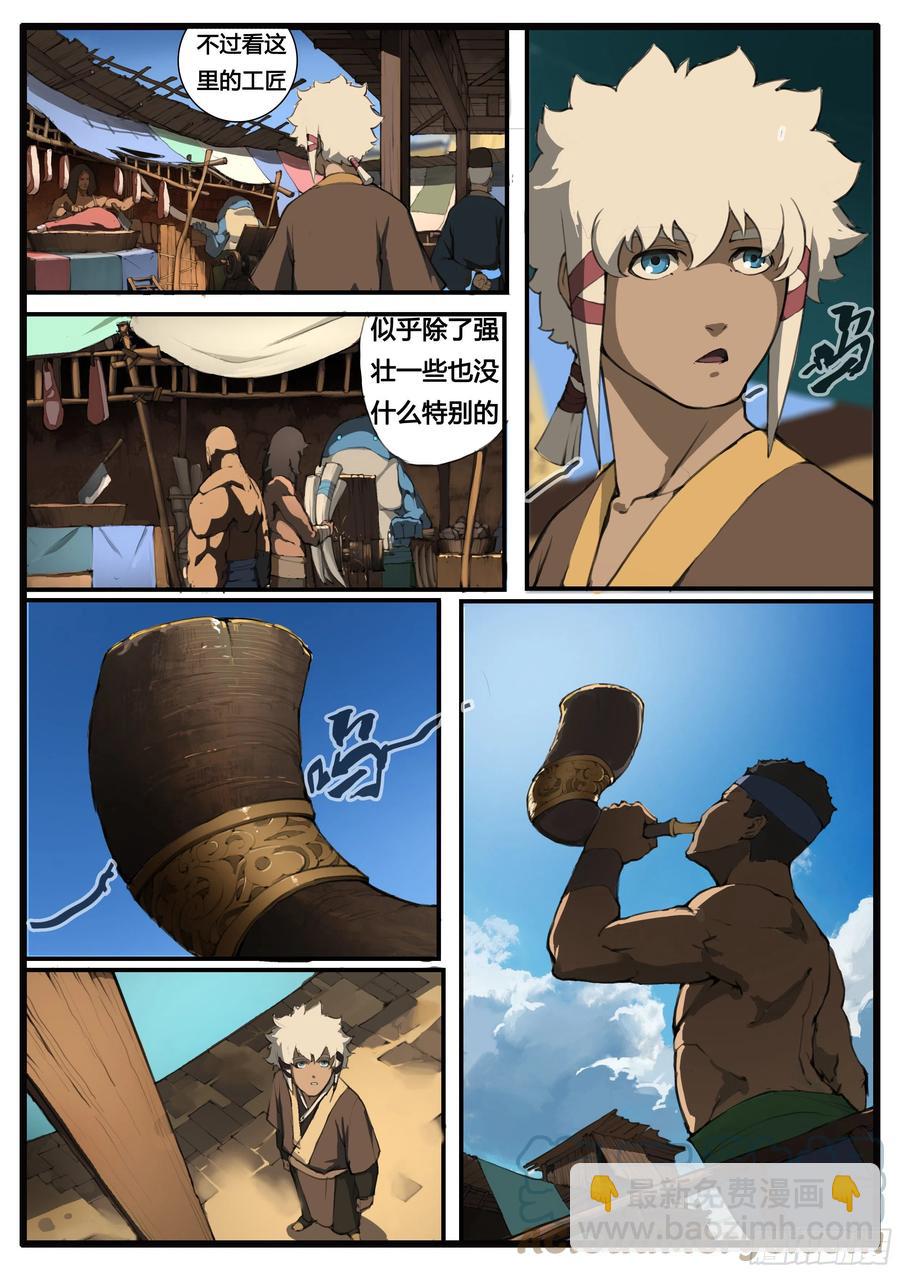 第56话 兵匠坊-第63话
