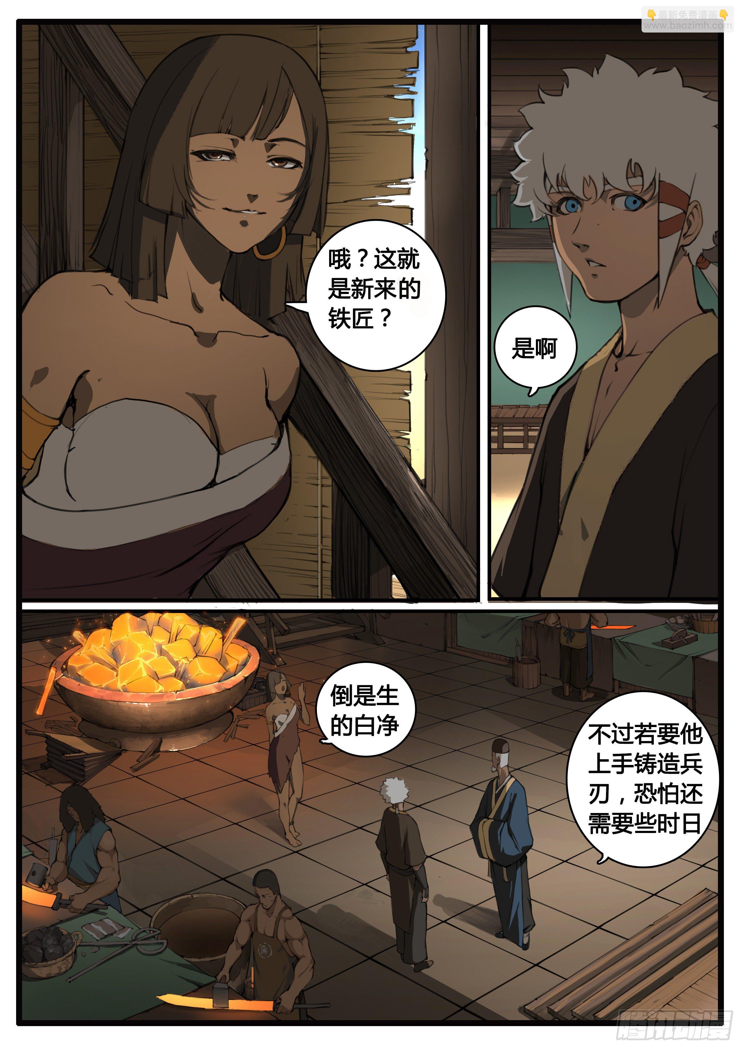 第57章  问题-第65话