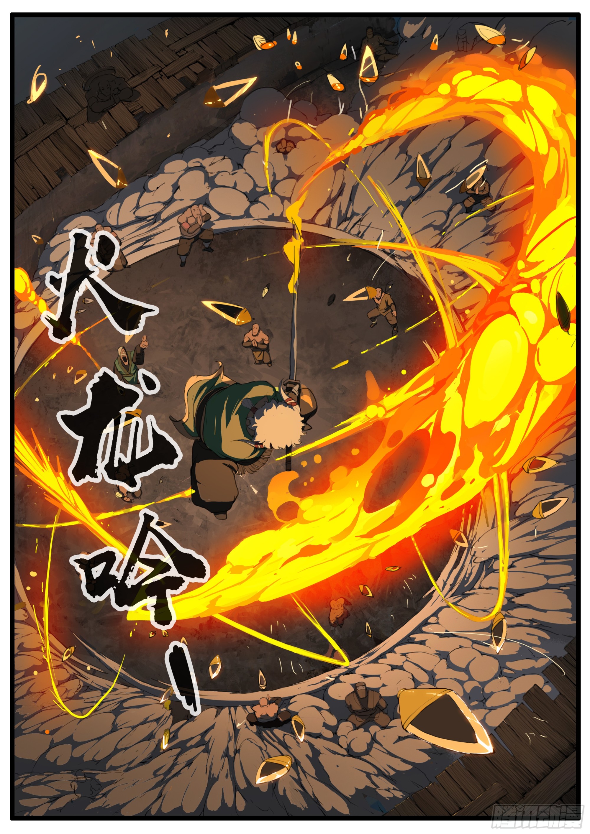 第80话-第91话
