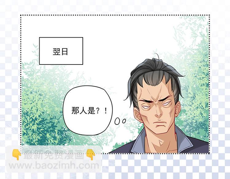 第1话 人在江湖飘.-第1话