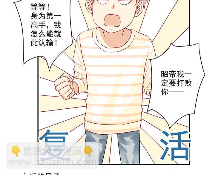第1话 人在江湖飘.-第1话