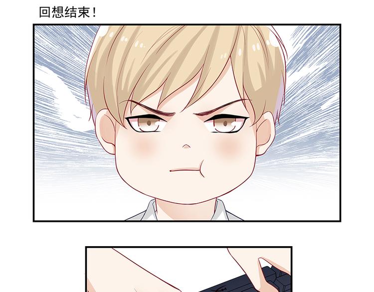 第1话 人在江湖飘.-第1话