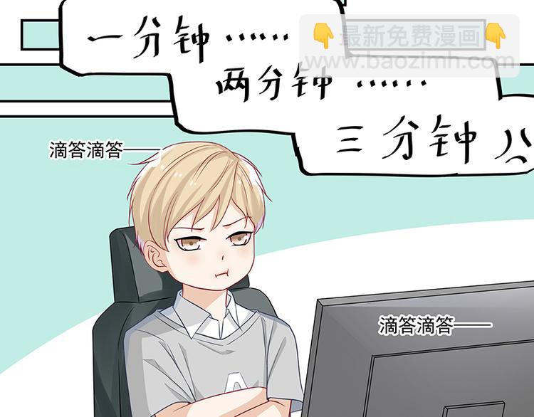 第1话 人在江湖飘.-第1话