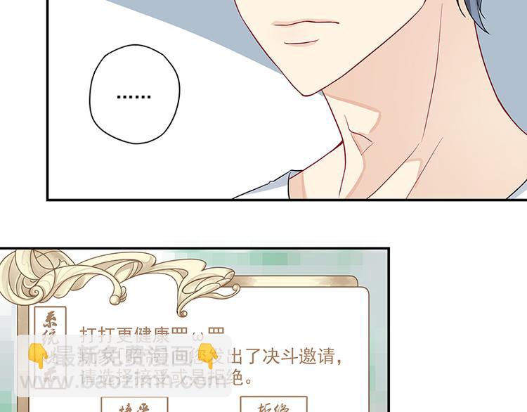 第1话 人在江湖飘.-第1话