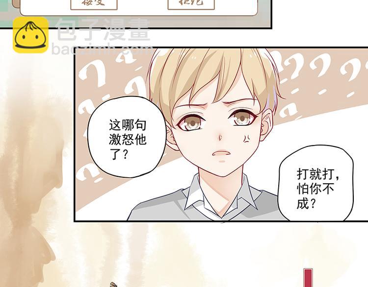 第1话 人在江湖飘.-第1话