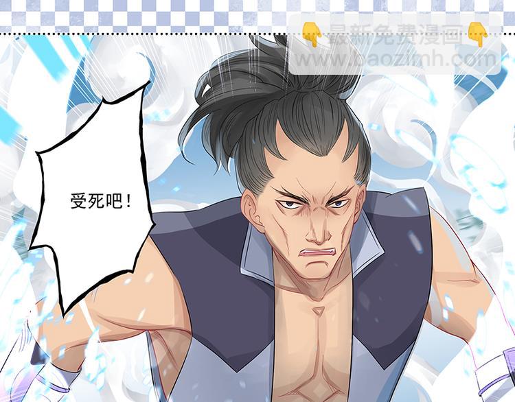 第1话 人在江湖飘.-第1话