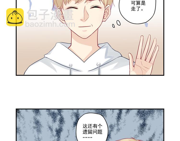 第11话 我是诚心道歉的！-第11话
