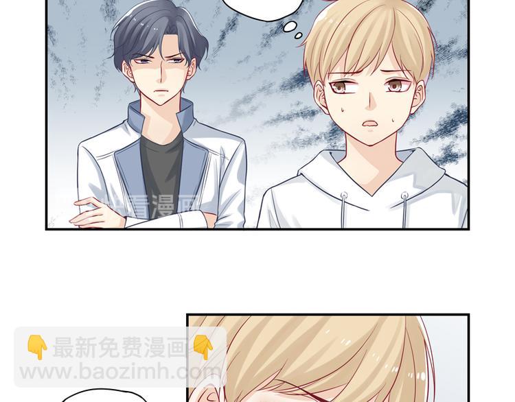 第11话 我是诚心道歉的！-第11话
