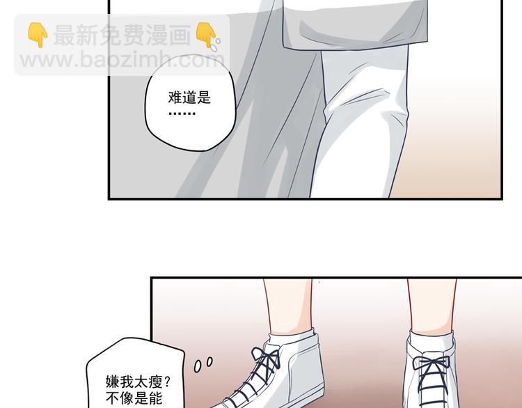 第11话 我是诚心道歉的！-第11话