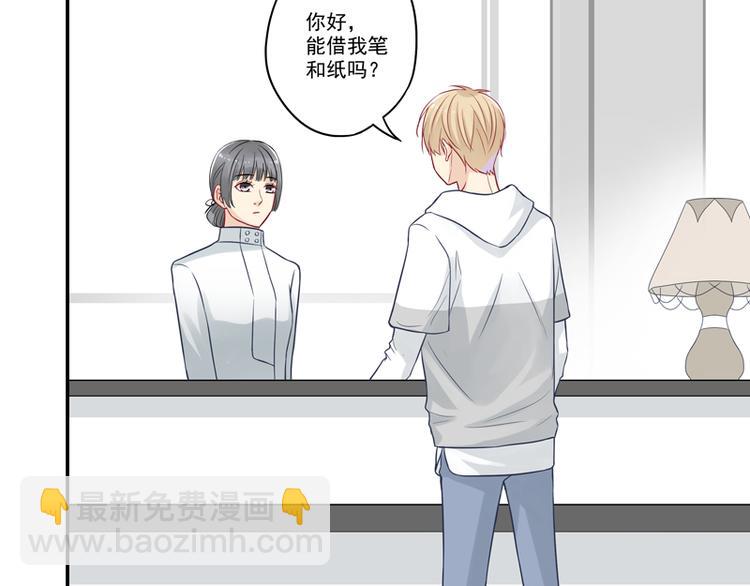 第11话 我是诚心道歉的！-第11话