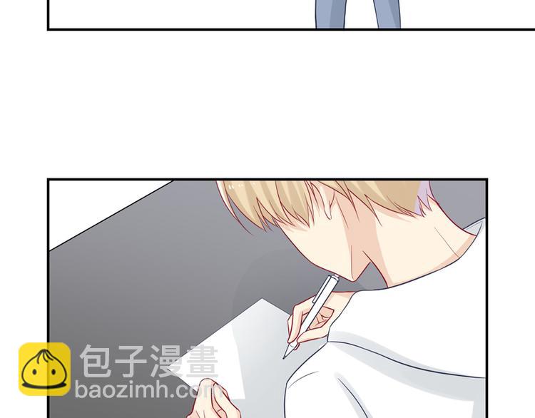 第11话 我是诚心道歉的！-第11话