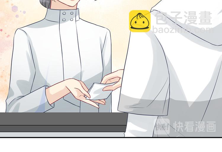 第11话 我是诚心道歉的！-第11话