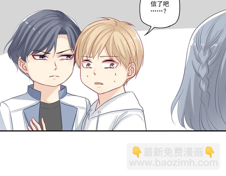 第11话 我是诚心道歉的！-第11话