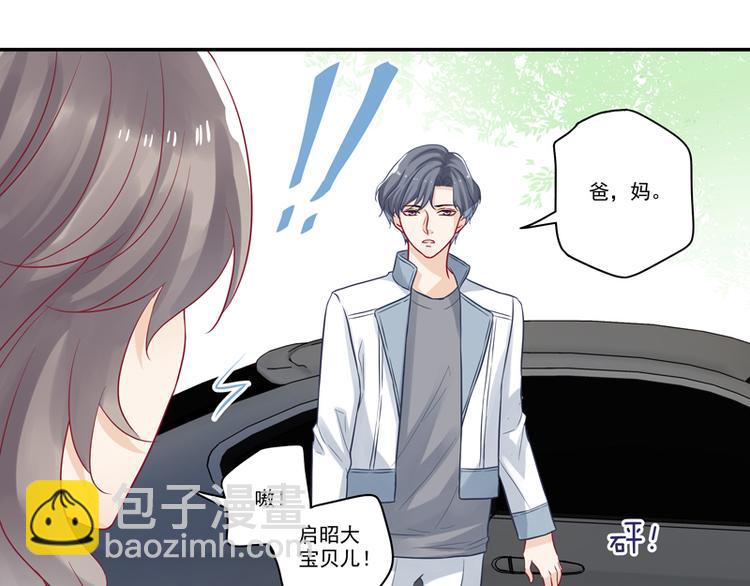 第13话 老爷子叛变了-第13话