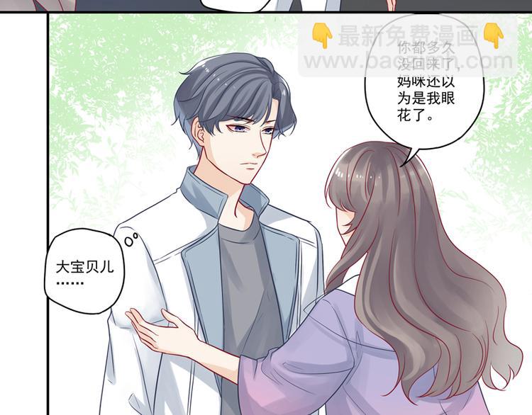 第13话 老爷子叛变了-第13话