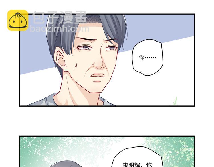 第13话 老爷子叛变了-第13话