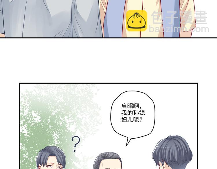 第13话 老爷子叛变了-第13话