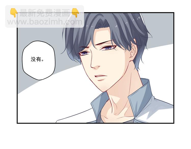 第13话 老爷子叛变了-第13话