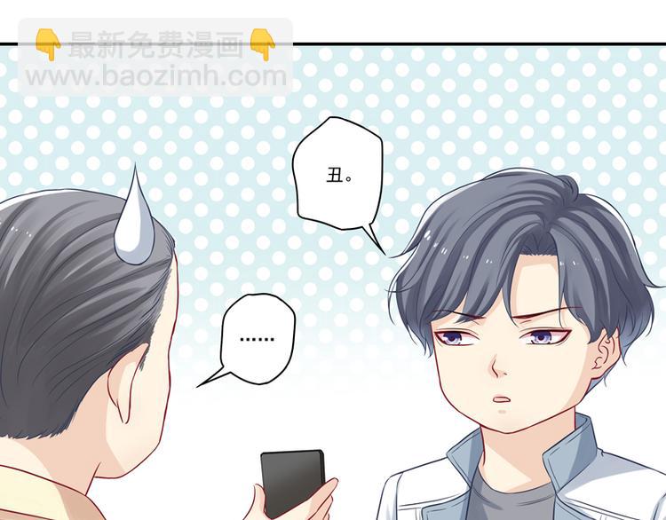 第13话 老爷子叛变了-第13话
