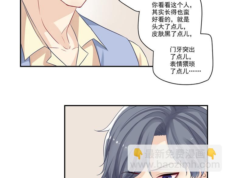 第13话 老爷子叛变了-第13话