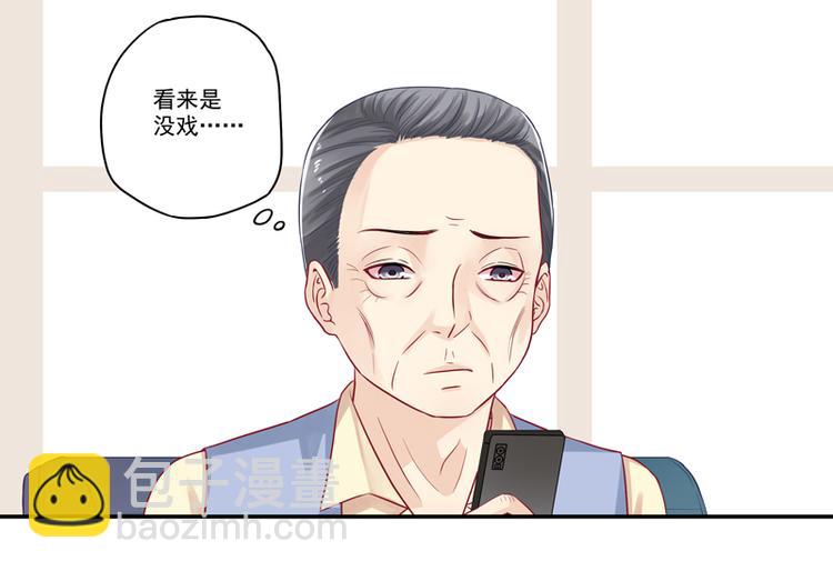 第13话 老爷子叛变了-第13话