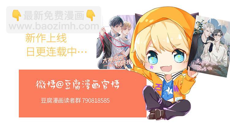 第13话 老爷子叛变了-第13话