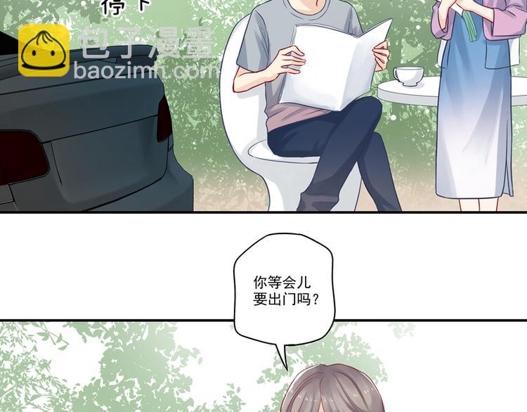 第13话 老爷子叛变了-第13话