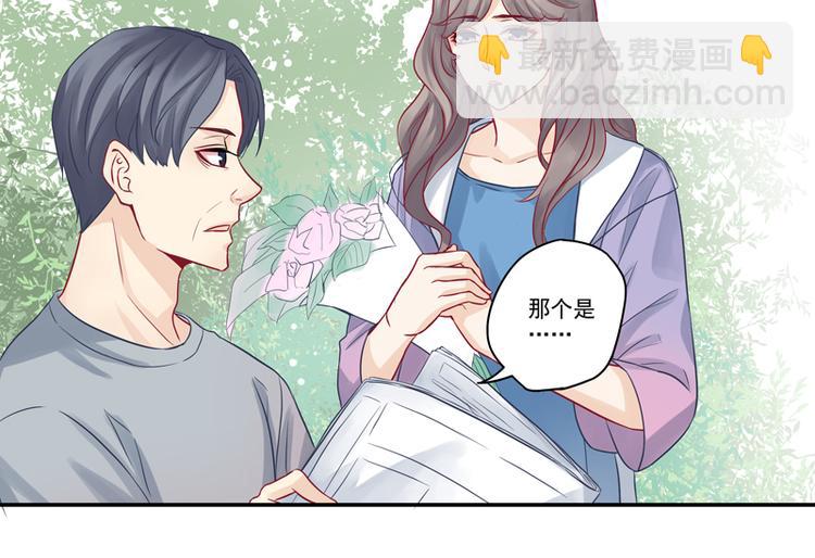 第13话 老爷子叛变了-第13话