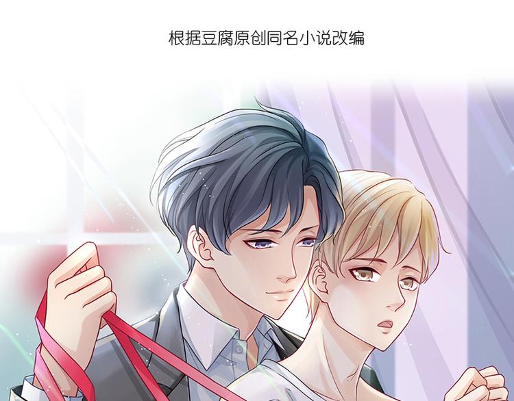第15话 游戏里的小伙伴-第15话