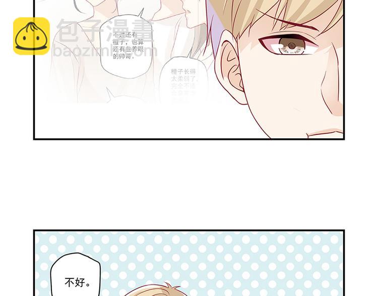 第17话 应该找男朋友才对-第17话